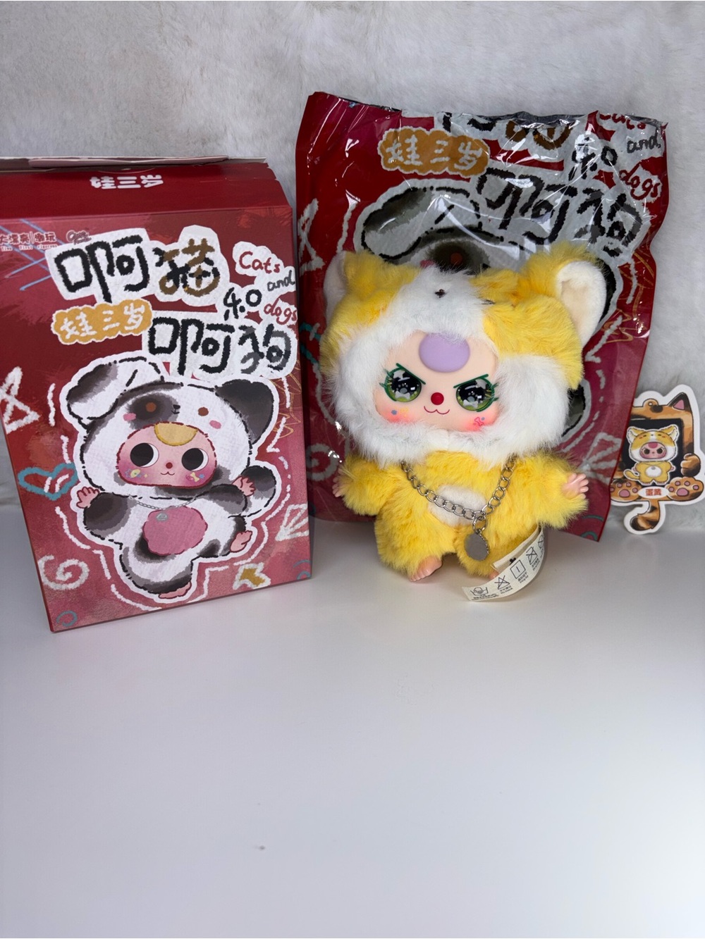 Baby Three Cat and Dog Plush Confirmed Yolk Blind Box